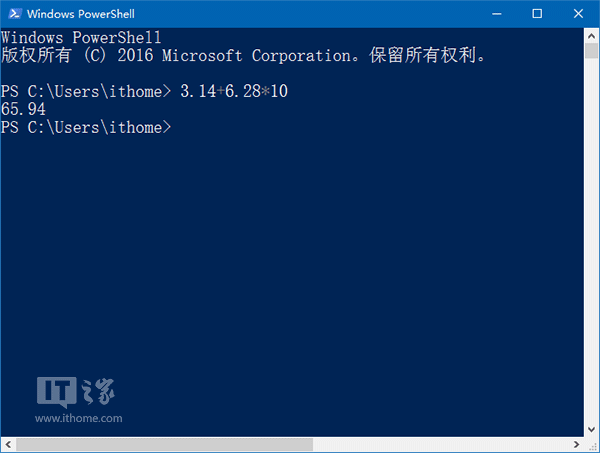 Win10内置计算器评测：PowerShell计算器很智能_4.jpg