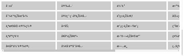 Win10正式版商店“应用”分类现火星文乱码的解决技巧3.jpg