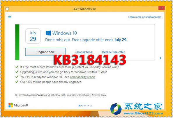 KB3184143更新删除获取的Windows 10应用