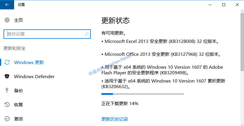 Windows10系统更新KB3206632及12月全部补丁下载地址