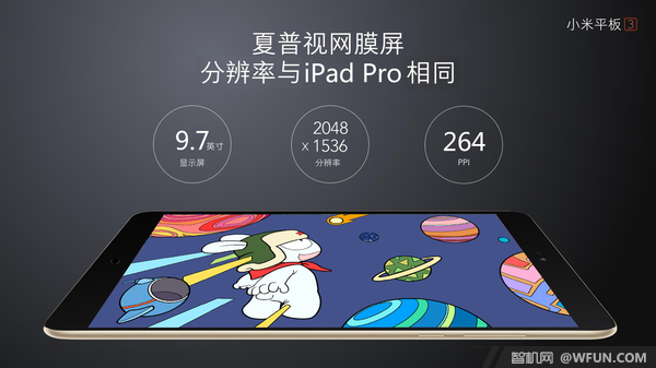 小米平板3曝光 运行Windows 10，消息不确定真实性6.jpg
