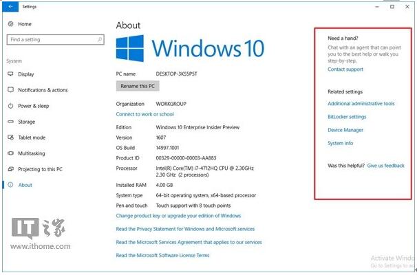 windows10创造者14997更新内容初体验21.jpg