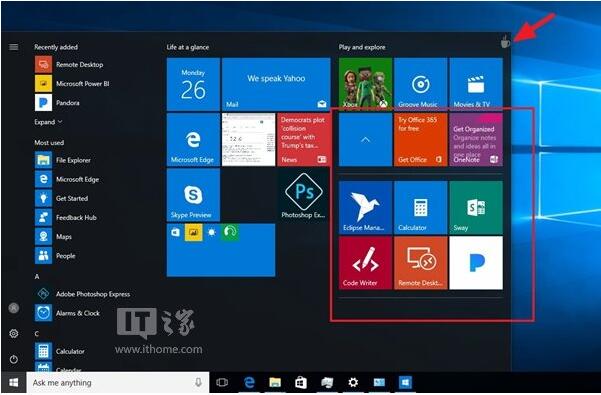 windows10创造者14997更新内容初体验6.jpg