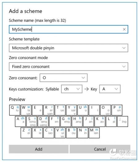 Windows 10 Build 15002拼音输入法打字更快4.jpg