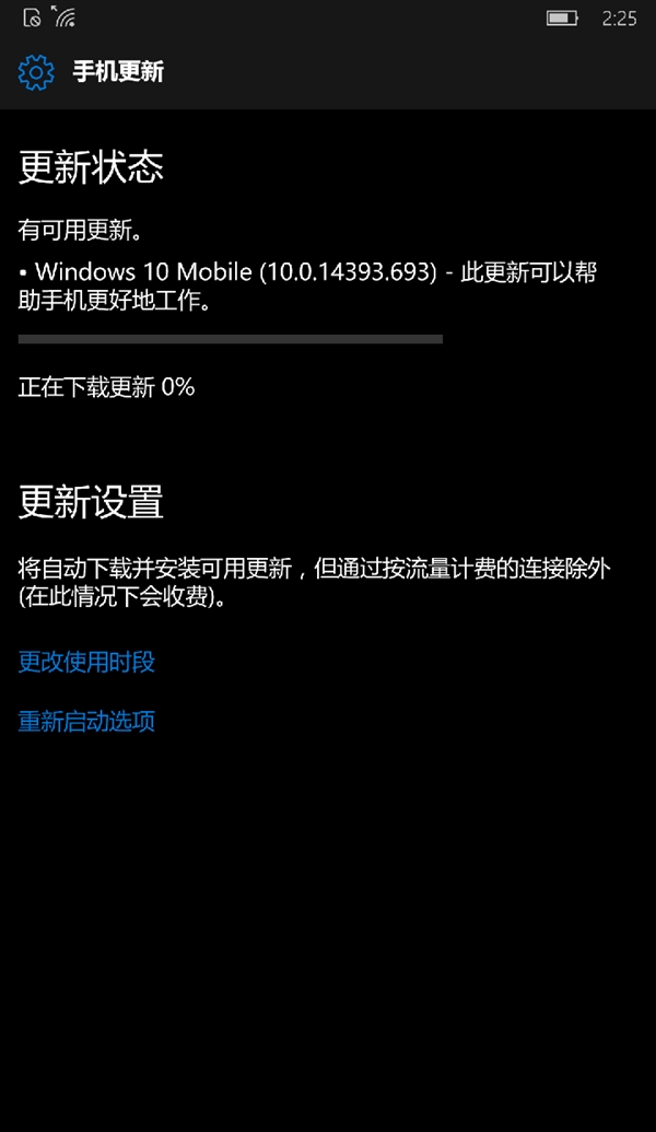 微软面向Win10系统三大主流版本发布了累积更新2.png