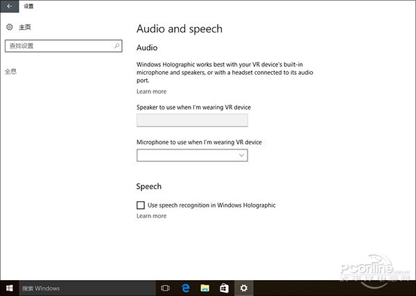 新版Win10 Build 15007有哪些新增功能8.jpg