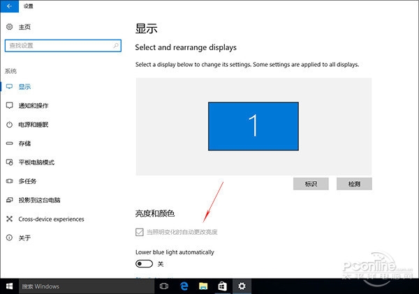 新版Win10 Build 15007有哪些新增功能9.jpg