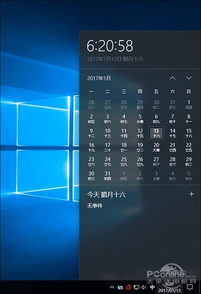 新版Win10 Build 15007有哪些新增功能1.jpg