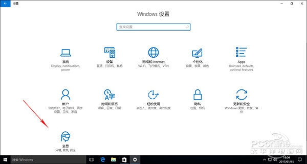 新版Win10 Build 15007有哪些新增功能7.jpg