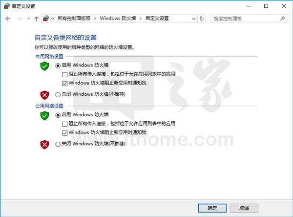 Win10 15025更新：Defender安全中心汉化基本完工10.jpg