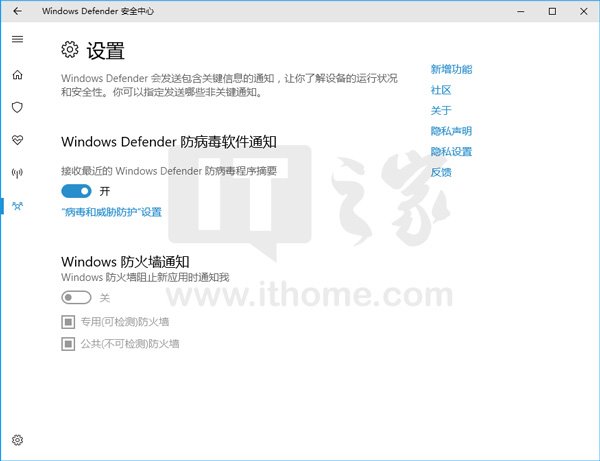 Win10 15025更新：Defender安全中心汉化基本完工12.jpg