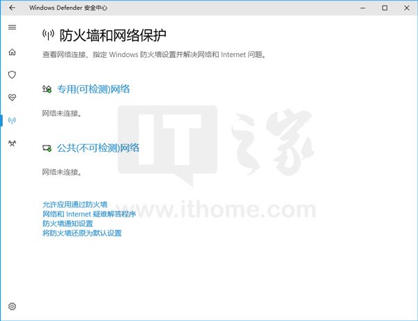Win10 15025更新：Defender安全中心汉化基本完工7.jpg