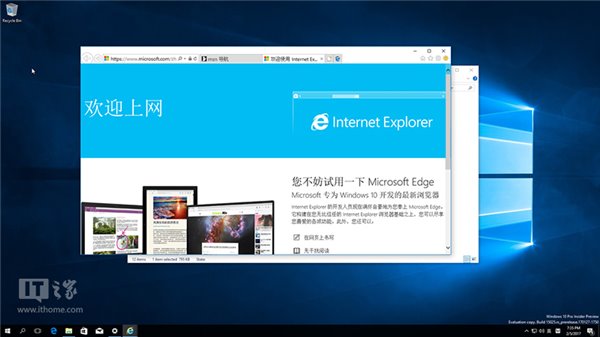 10张图让你链接Win10 Cloud云系统UWP独霸天下7.jpg