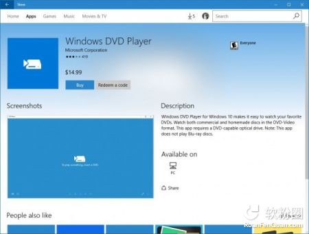 Windows 10黑历史DVD播放器：1星差评如潮2.jpg