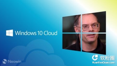 Epic Games通过Twitter表示：Window 10 Cloud是流氓软件