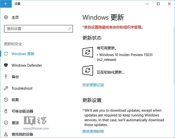 微软推送Win10创造者更新15031 PC快速预览版1.jpg