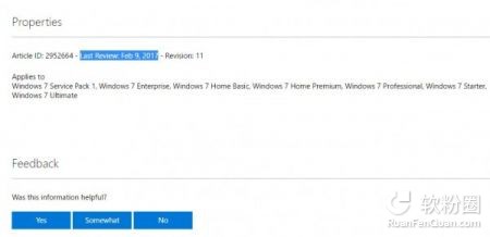 微软向Win7/8.1重发两款遥测更新 KB2952664和KB2976978
