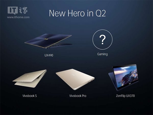 华硕Win10二合一笔电ZenFlip UX370曝光：MWC2017见