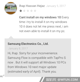 三星推广Samsung Flow解锁特性到所有Win10 PC2.jpg