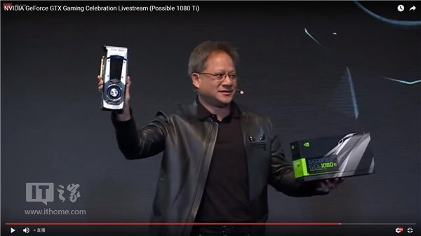 NVIDIA GeForce 1080Ti显卡发布：5K游戏时代开启