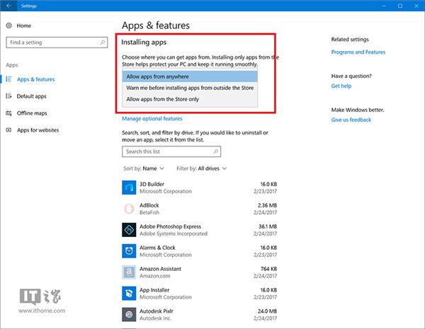 Win10 15046预览版更新内容详情
