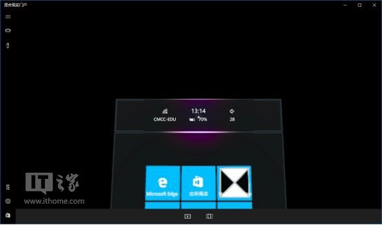 Win10创意者更新15046《混合现实门户》再变：回归初心