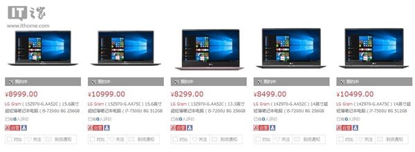 LG全新Gram Win10笔记本国行版发售