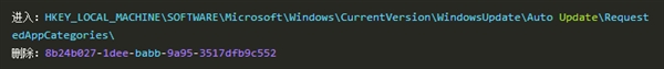 微软Win10 15061无法更新的解决技巧