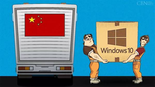 速递 百度无人车机密险失窃，微软为中国定制Win10