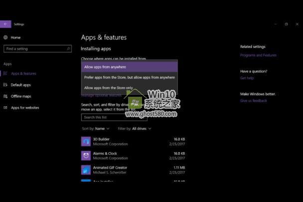 详解windows10更新后的10个最大的变化3.jpg