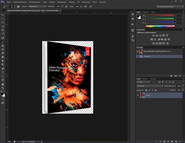 Adobe Photoshop CC 2013 简体中文破解版下载地址4.jpg