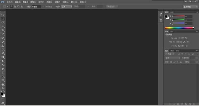 Adobe Photoshop CC 2013 简体中文破解版下载地址3.jpg