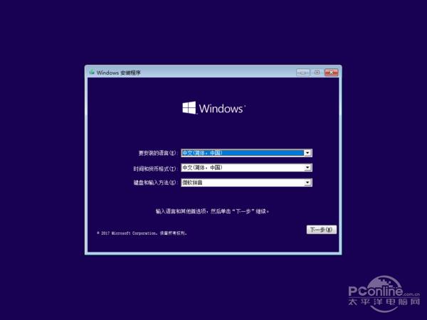 Win10 RS2创作者更新的新开始菜单太赞！