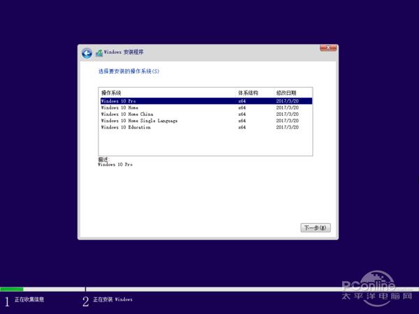 Win10 RS2创作者更新的新开始菜单太赞！