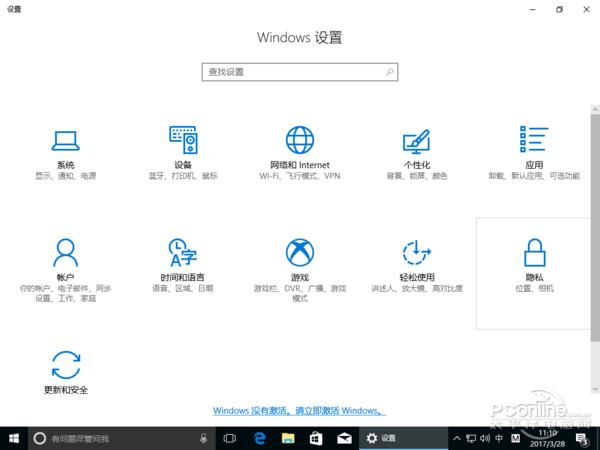 Win10 RS2创作者更新的新开始菜单太赞！