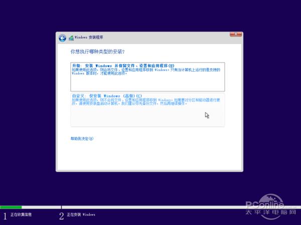 Win10 RS2创作者更新的新开始菜单太赞！