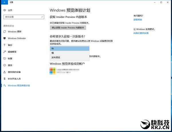 微软对Windows 10 Creators Update是信心十足2.png