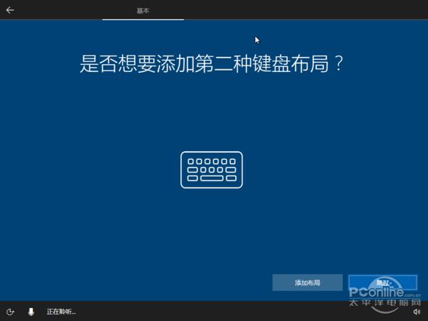 Win10 RS2创作者更新的新开始菜单太赞！
