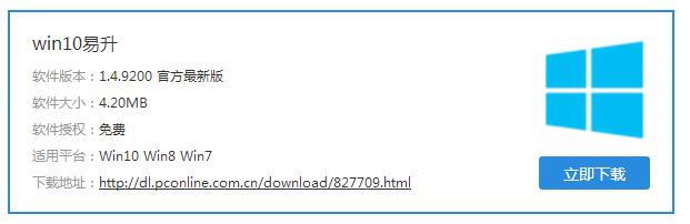 Win10 RS2正式版4月11推送!三种方法提前体验5.jpg