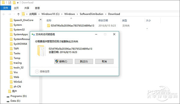 Win10 RS2正式版4月11推送!三种方法提前体验2.jpg