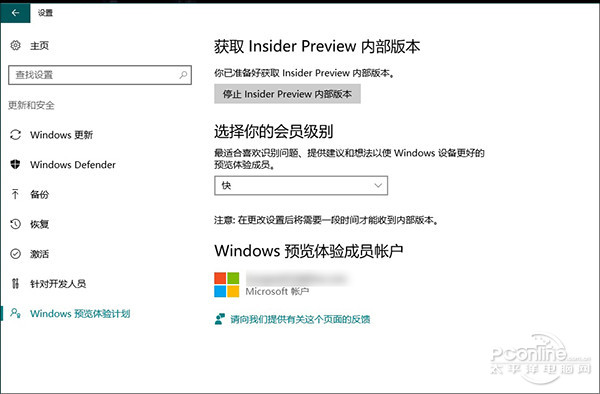 Win10 RS2正式版4月11推送!三种方法提前体验1.jpg