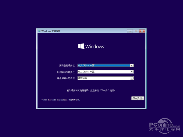 Win10 RS2正式版4月11推送!三种方法提前体验4.png
