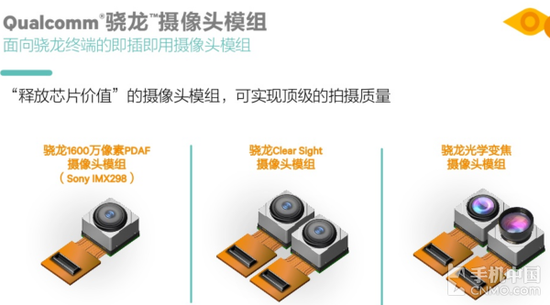 Exynos8895和骁龙835处理器有何区别？7.png