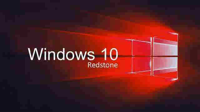 Win 10 Redstone 3即将到来!微软将成新的服务.jpg