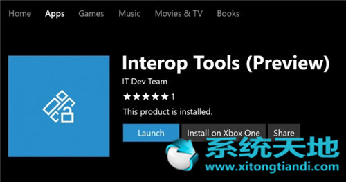 Xbox福音Xbox One上安装Windows 10应用程序2.jpg