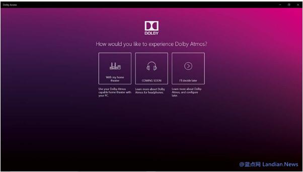 杜比全景声应用程序现已上架Windows 10商店1.jpg