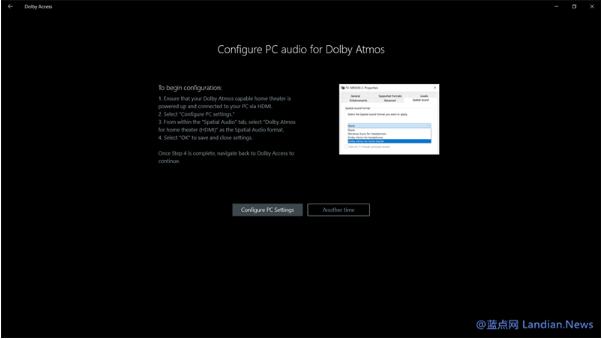 杜比全景声应用程序现已上架Windows 10商店4.jpg