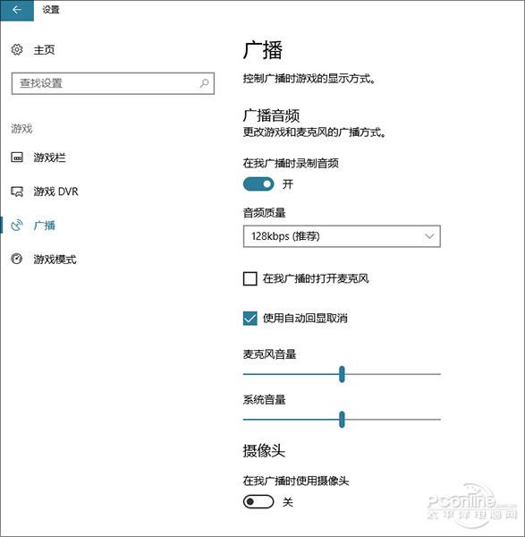 详解Win10创意者更新下的16个隐藏功能