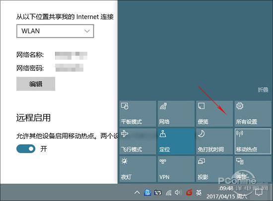 详解Win10创意者更新下的16个隐藏功能