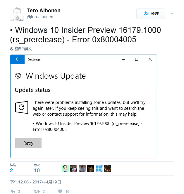 Windows 10 Build 16179新增节电功能和VM设置选项5